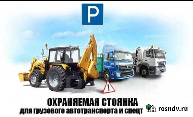 Машиноместо в аренду в Кирово-Чепецке Кирово-Чепецк - изображение 1