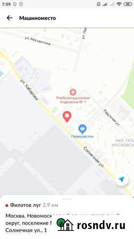 Машиноместо в аренду в Московском Московской области Московский - изображение 1