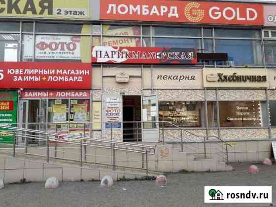 Торговое помещение, 17 кв.м. Екатеринбург