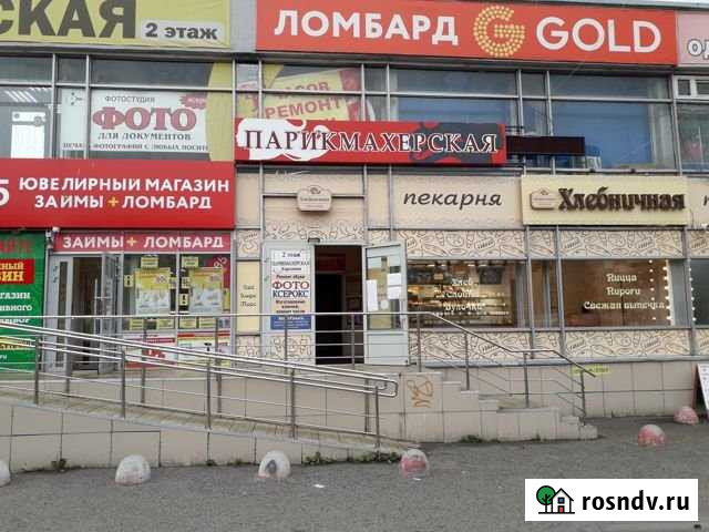 Торговое помещение, 17 кв.м. Екатеринбург - изображение 1