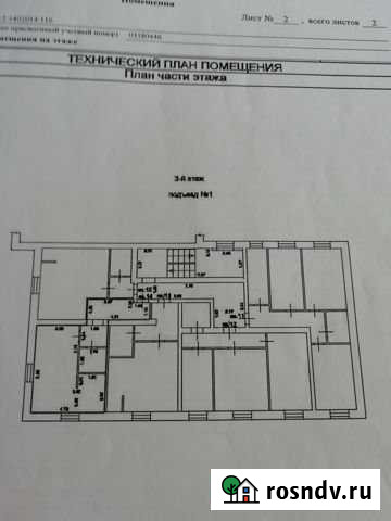 1-комнатная квартира, 32 м², 3/3 эт. на продажу в Безенчуке Безенчук - изображение 1