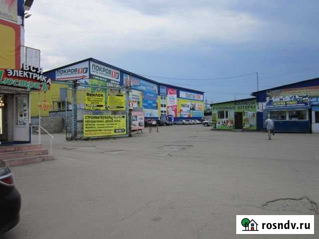 Торговое помещение, 380 кв.м. Иркутск - изображение 1