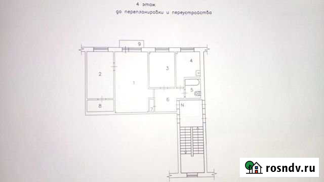3-комнатная квартира, 55 м², 4/4 эт. на продажу в Озерске Челябинской области Озерск - изображение 1