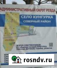 Участок ИЖС 15 сот. на продажу в Дегтярске Дегтярск - изображение 1