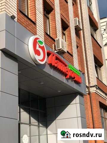 Торговое помещение, 740 кв.м. Казань - изображение 1