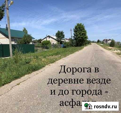 Участок ИЖС 25 сот. на продажу в Гагарине Гагарин - изображение 1