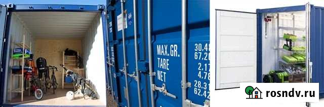 Складское помещение, 15 кв.м.. Склад Мини Бокс Челябинск - изображение 1