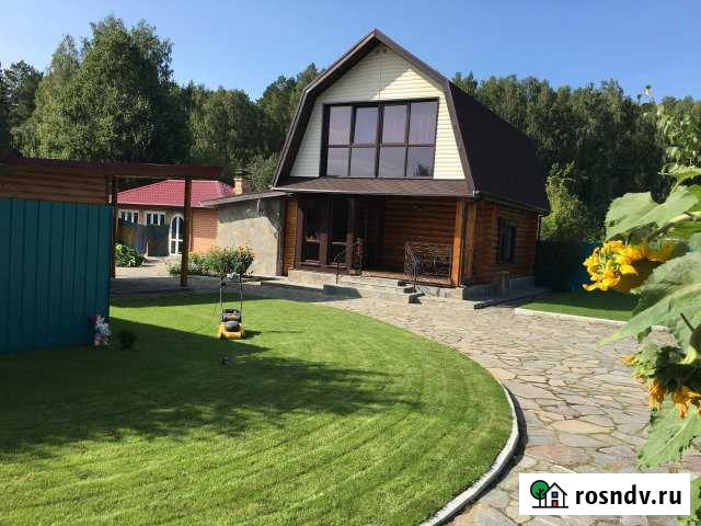 Дом 150 м² на участке 15 сот. на продажу в Кыштыме Кыштым - изображение 1