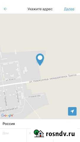 Участок СНТ, ДНП 580 сот. на продажу в Мысках Мыски - изображение 1