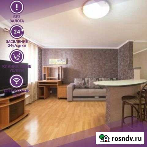 2-комнатная квартира, 46 м², 3/5 эт. в аренду посуточно во Владивостоке Владивосток - изображение 1