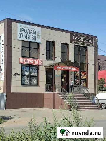 Свободного назначения 608 кв.м. Оренбург - изображение 1