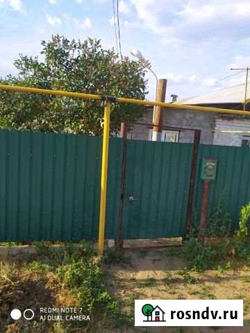 Дом 70 м² на участке 8 сот. на продажу в Средней Ахтубе Средняя Ахтуба - изображение 1