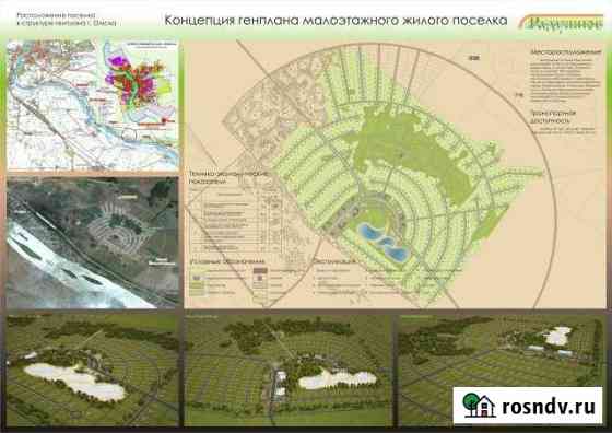 Участок СНТ, ДНП 11 сот. на продажу в Омске Омск