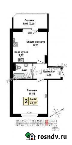 2-комнатная квартира, 48.8 м², 1/10 эт. на продажу в Барнауле Барнаул - изображение 1