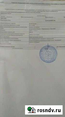 Участок ИЖС 10 сот. на продажу в Билимбае Билимбай - изображение 1