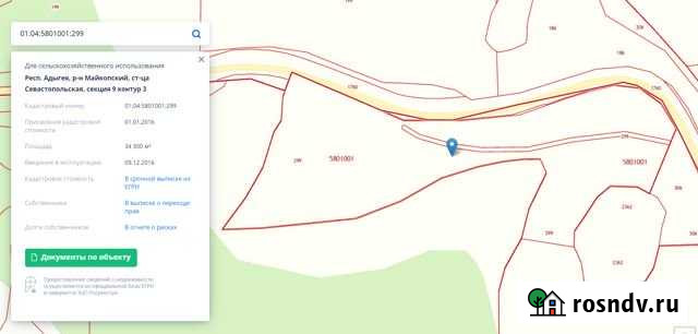 Участок СНТ, ДНП 2500 сот. на продажу в Абадзехской Абадзехская - изображение 1