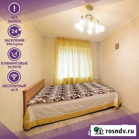 2-комнатная квартира, 54 м², 4/5 эт. в аренду посуточно во Владивостоке Владивосток - изображение 1