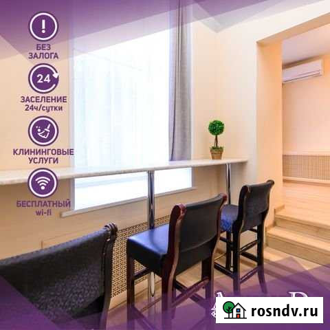 1-комнатная квартира, 29 м², 2/4 эт. в аренду посуточно во Владивостоке Владивосток - изображение 1