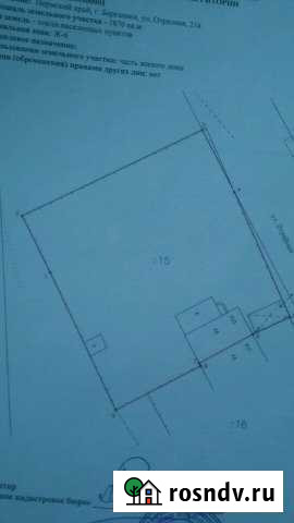 Дом 60 м² на участке 19 сот. на продажу в Березниках Березники - изображение 1