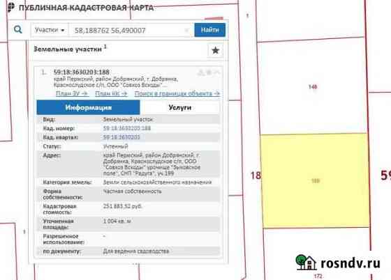 Участок СНТ, ДНП 10 сот. на продажу в Перми Пермь