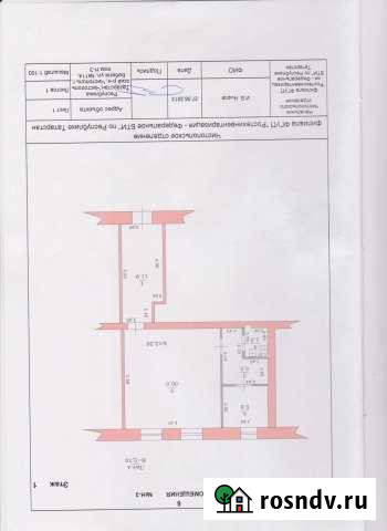 Торговое помещение, 55 кв.м. Чистополь - изображение 1