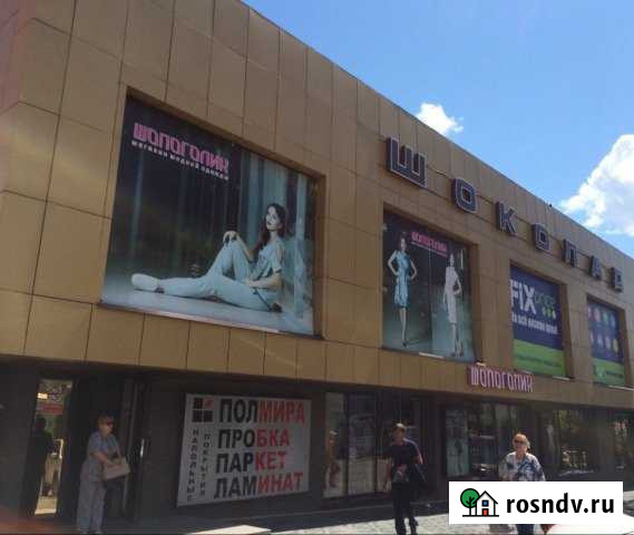 Сдается торговая площадь в ТЦ Шоколад Чита - изображение 1