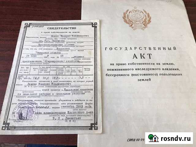 Участок СНТ, ДНП 1270 сот. на продажу в Елховке Елховка - изображение 1