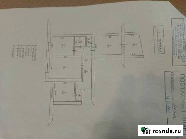3-комнатная квартира, 63 м², 3/10 эт. на продажу в Голынках Голынки - изображение 1
