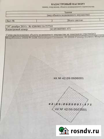Дом 24 м² на участке 12 сот. на продажу в Новокузнецке Новокузнецк - изображение 1