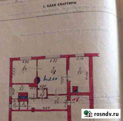 3-комнатная квартира, 46.8 м², 2/2 эт. на продажу в Окуловке Окуловка