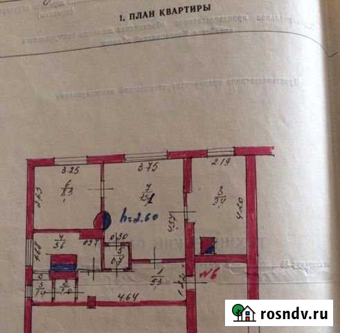 3-комнатная квартира, 46.8 м², 2/2 эт. на продажу в Окуловке Окуловка - изображение 1