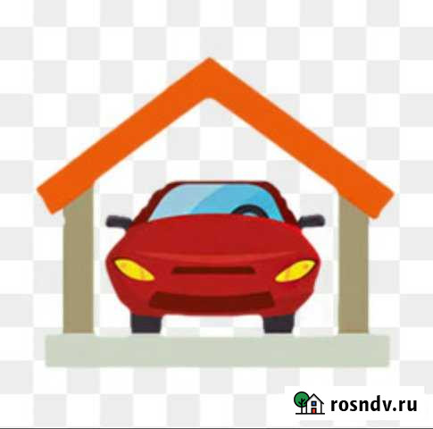 Гараж 24 м² на продажу в Тынде Тында - изображение 1