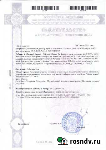 Участок СНТ, ДНП 12 сот. на продажу в Пестрецах Пестрецы - изображение 1