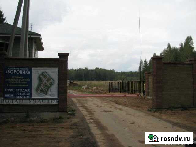 Участок ИЖС 15 сот. на продажу в Истре Истра - изображение 1