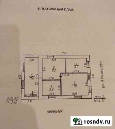 Дом 44 м² на участке 6 сот. на продажу в Калуге Калуга