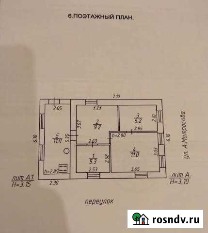 Дом 44 м² на участке 6 сот. на продажу в Калуге Калуга - изображение 1