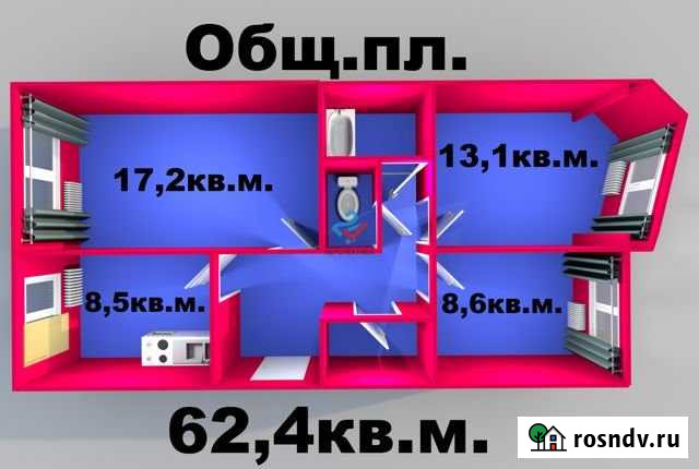 3-комнатная квартира, 62.4 м², 3/5 эт. на продажу в Вилючинске Вилючинск - изображение 1