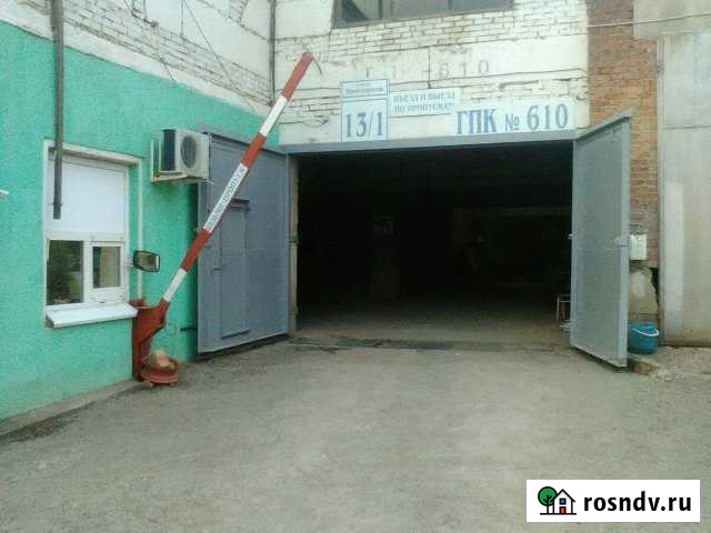 Гараж 21 м² на продажу в Оренбурге Оренбург - изображение 1