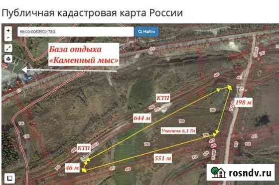 Участок СНТ, ДНП 610 сот. на продажу в Сургуте Ханты-Мансийского АО Сургут