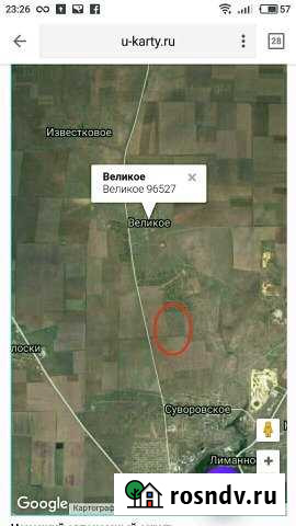 Участок СНТ, ДНП 1000 сот. на продажу в Евпатории Евпатория - изображение 1