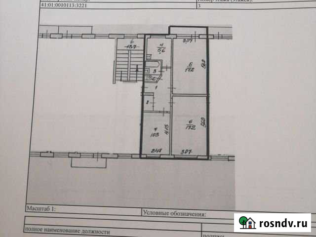3-комнатная квартира, 61 м², 3/5 эт. на продажу в Петропавловске-Камчатском Петропавловск-Камчатский - изображение 1