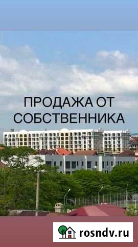 Квартира-студия, 25 м², 3/5 эт. на продажу в Мысхако Мысхако - изображение 1