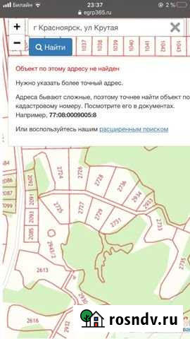 Участок СНТ, ДНП 12 сот. на продажу в Памяти 13 Борцове Памяти 13 Борцов - изображение 1