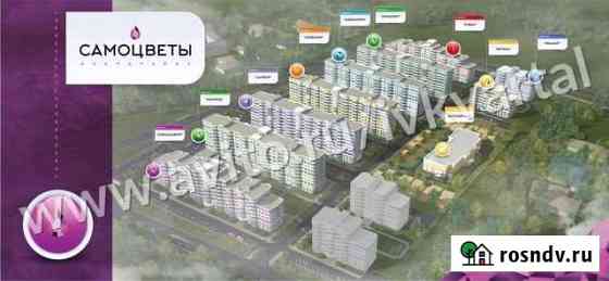 3-комнатная квартира, 68.7 м², 3/7 эт. на продажу в Иваново Иваново