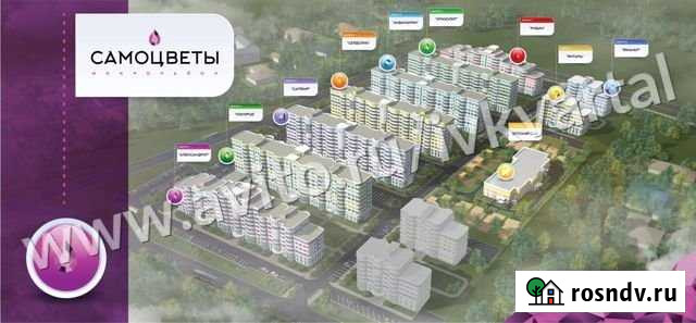 3-комнатная квартира, 68.7 м², 3/7 эт. на продажу в Иваново Иваново - изображение 1