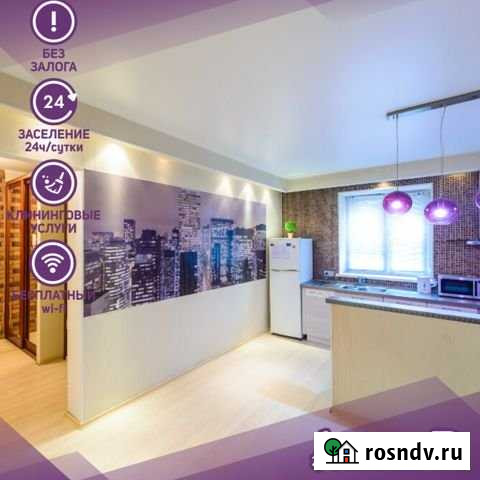 2-комнатная квартира, 54 м², 2/5 эт. в аренду посуточно во Владивостоке Владивосток - изображение 1