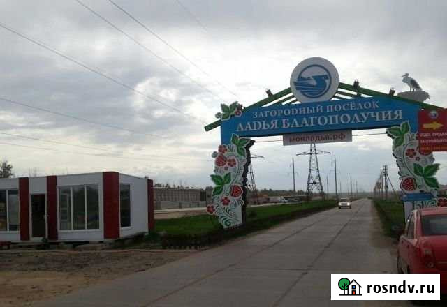 Участок ИЖС 9 сот. на продажу в Подстепках Подстепки - изображение 1