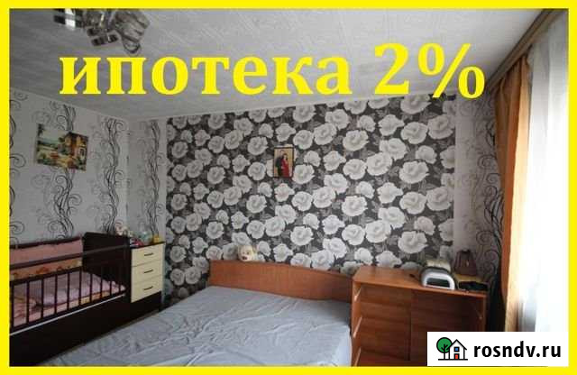 2-комнатная квартира, 50 м², 1/2 эт. на продажу в Николаевке Еврейской АО Николаевка - изображение 1