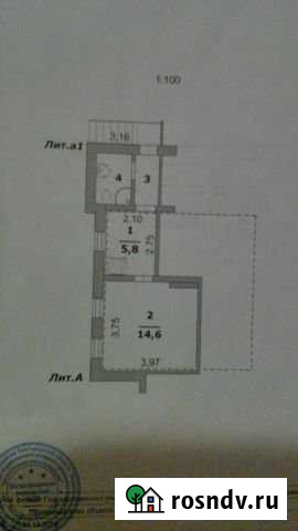 Квартира со свободной планировкой, 26 м², 1/1 эт. на продажу в Белгороде Белгород - изображение 1
