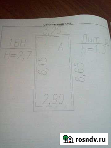 Гараж 18 м² на продажу в Мысках Мыски - изображение 1